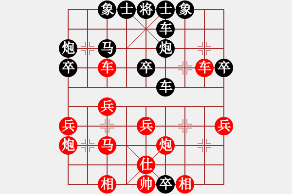 象棋棋譜圖片：雪域[紅] -VS-想和高手學(xué)棋 [黑] - 步數(shù)：40 