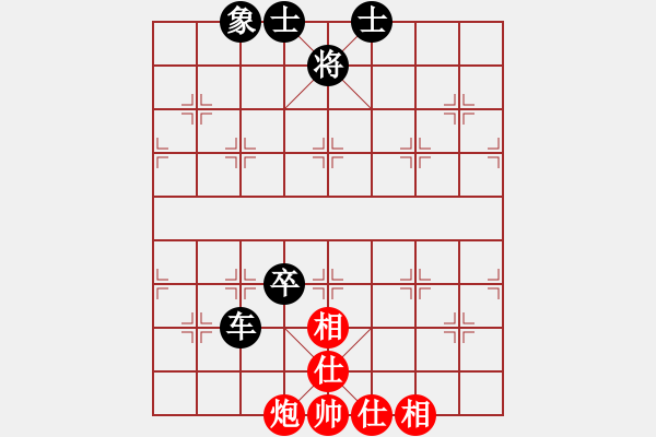 象棋棋谱图片：党国蕾 先和 吴可欣 - 步数：100 