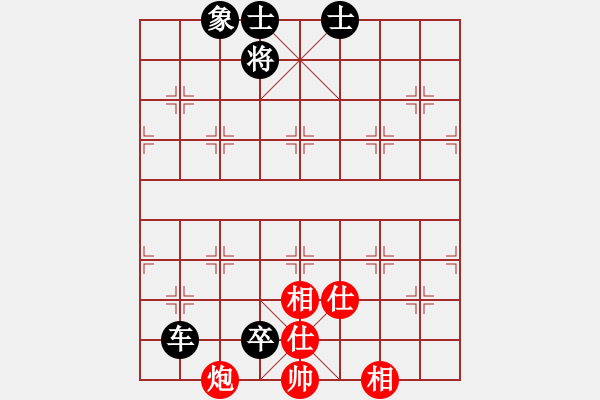 象棋棋谱图片：党国蕾 先和 吴可欣 - 步数：110 