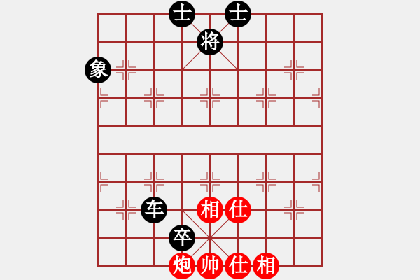 象棋棋谱图片：党国蕾 先和 吴可欣 - 步数：130 