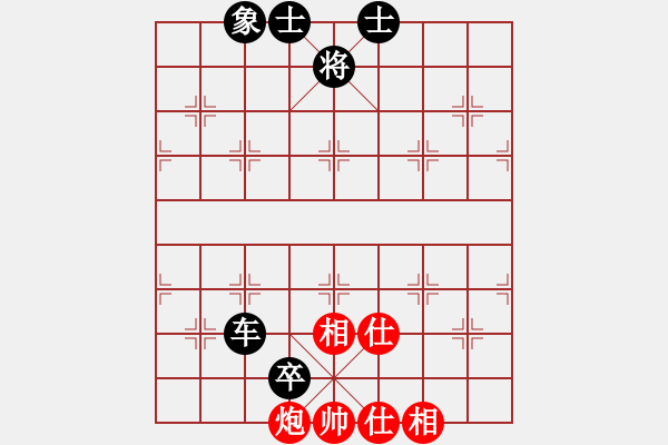 象棋棋谱图片：党国蕾 先和 吴可欣 - 步数：133 