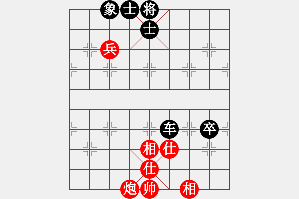 象棋棋谱图片：党国蕾 先和 吴可欣 - 步数：80 