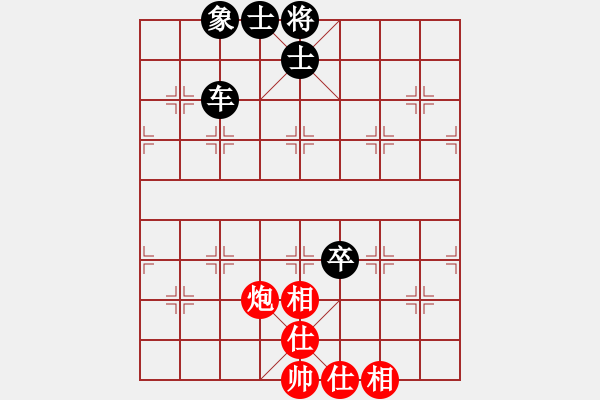 象棋棋谱图片：党国蕾 先和 吴可欣 - 步数：90 