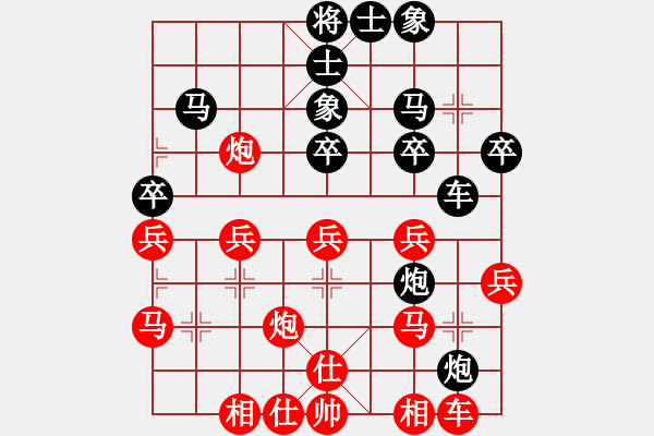 象棋棋譜圖片：jian先負(fù)毒蘋果 - 步數(shù)：30 