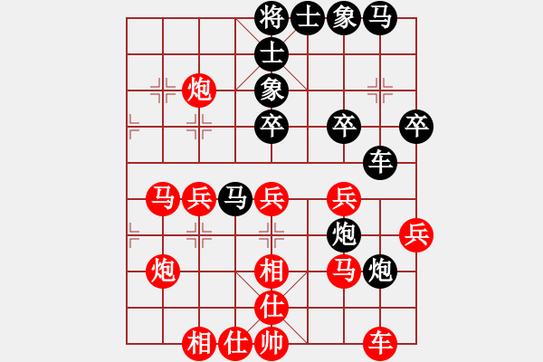 象棋棋譜圖片：jian先負(fù)毒蘋果 - 步數(shù)：40 