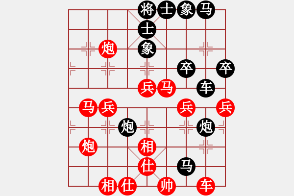 象棋棋譜圖片：jian先負(fù)毒蘋果 - 步數(shù)：50 