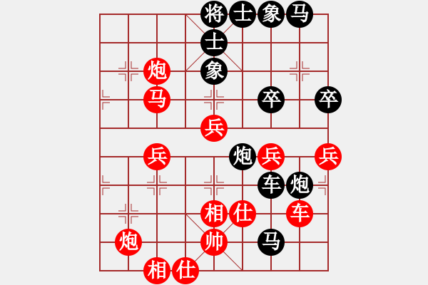 象棋棋譜圖片：jian先負(fù)毒蘋果 - 步數(shù)：70 