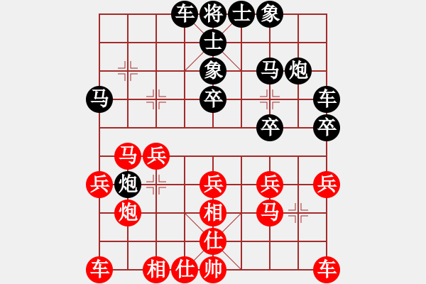 象棋棋譜圖片：三個(gè)代表(2級(jí))-負(fù)-步步妙(6級(jí)) - 步數(shù)：20 