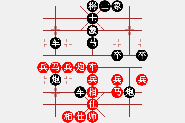 象棋棋譜圖片：三個(gè)代表(2級(jí))-負(fù)-步步妙(6級(jí)) - 步數(shù)：40 