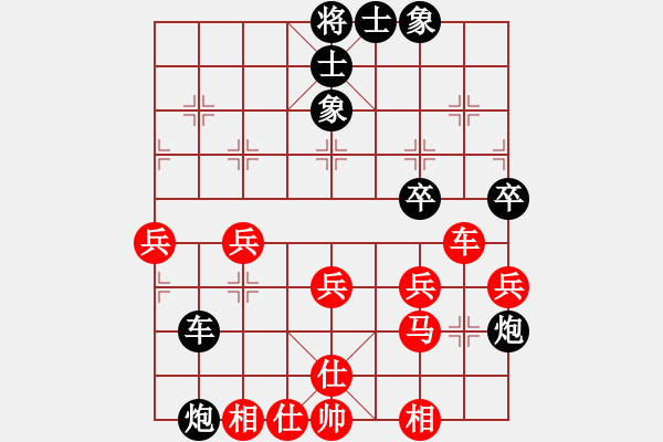 象棋棋譜圖片：三個(gè)代表(2級(jí))-負(fù)-步步妙(6級(jí)) - 步數(shù)：50 