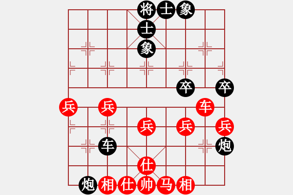 象棋棋譜圖片：三個(gè)代表(2級(jí))-負(fù)-步步妙(6級(jí)) - 步數(shù)：52 