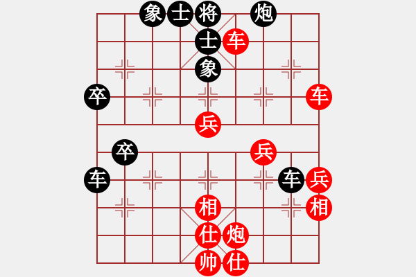 象棋棋譜圖片：小念頭(地煞)-勝-名劍沈勝衣 - 步數(shù)：50 