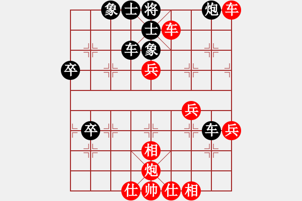 象棋棋譜圖片：小念頭(地煞)-勝-名劍沈勝衣 - 步數(shù)：60 