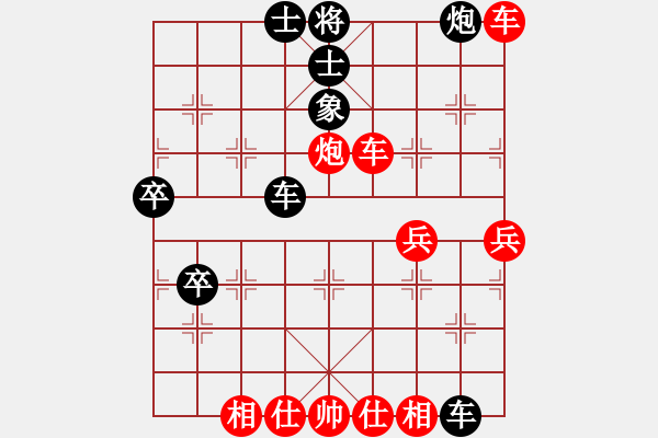 象棋棋譜圖片：小念頭(地煞)-勝-名劍沈勝衣 - 步數(shù)：70 