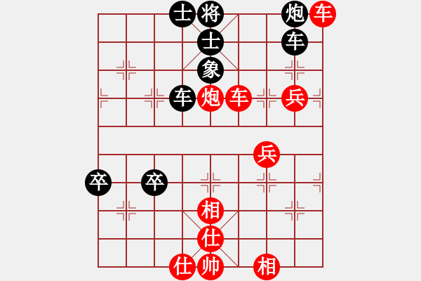 象棋棋譜圖片：小念頭(地煞)-勝-名劍沈勝衣 - 步數(shù)：80 