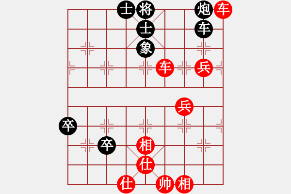 象棋棋譜圖片：小念頭(地煞)-勝-名劍沈勝衣 - 步數(shù)：85 