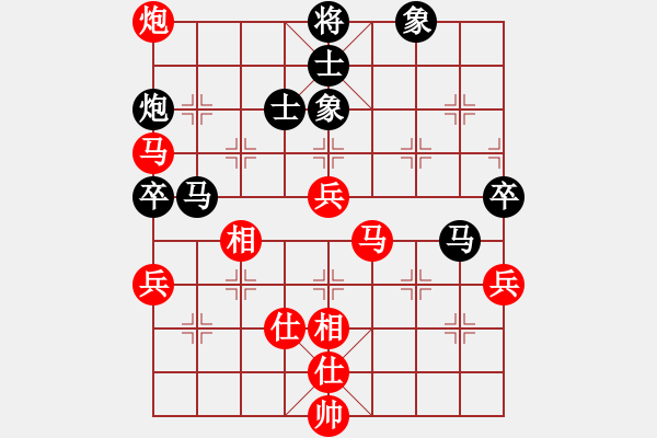 象棋棋譜圖片：咸州寡婦(9段)-和-劍之光(月將) - 步數(shù)：110 