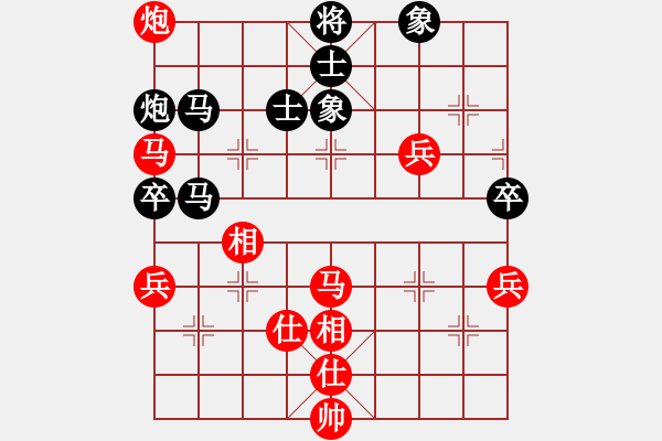 象棋棋譜圖片：咸州寡婦(9段)-和-劍之光(月將) - 步數(shù)：120 