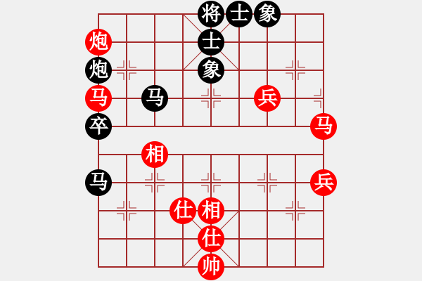 象棋棋譜圖片：咸州寡婦(9段)-和-劍之光(月將) - 步數(shù)：130 