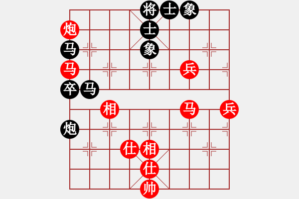 象棋棋譜圖片：咸州寡婦(9段)-和-劍之光(月將) - 步數(shù)：140 