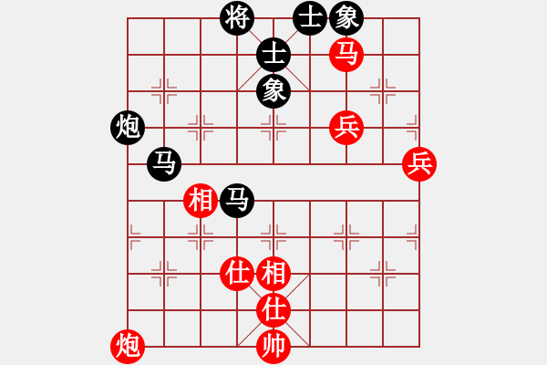 象棋棋譜圖片：咸州寡婦(9段)-和-劍之光(月將) - 步數(shù)：150 