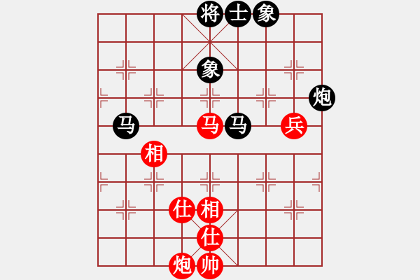 象棋棋譜圖片：咸州寡婦(9段)-和-劍之光(月將) - 步數(shù)：160 