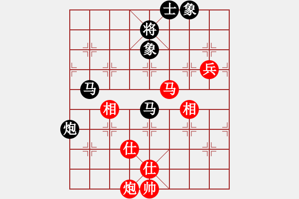 象棋棋譜圖片：咸州寡婦(9段)-和-劍之光(月將) - 步數(shù)：170 