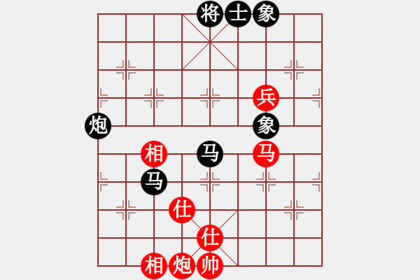 象棋棋譜圖片：咸州寡婦(9段)-和-劍之光(月將) - 步數(shù)：180 