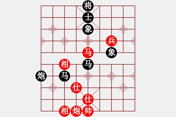 象棋棋譜圖片：咸州寡婦(9段)-和-劍之光(月將) - 步數(shù)：190 