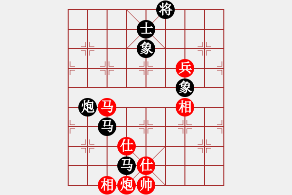 象棋棋譜圖片：咸州寡婦(9段)-和-劍之光(月將) - 步數(shù)：200 