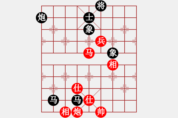 象棋棋譜圖片：咸州寡婦(9段)-和-劍之光(月將) - 步數(shù)：210 