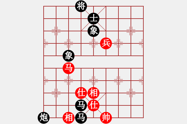 象棋棋譜圖片：咸州寡婦(9段)-和-劍之光(月將) - 步數(shù)：230 