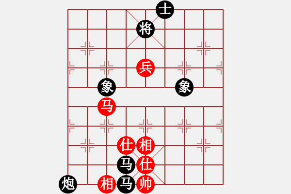 象棋棋譜圖片：咸州寡婦(9段)-和-劍之光(月將) - 步數(shù)：250 