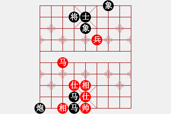 象棋棋譜圖片：咸州寡婦(9段)-和-劍之光(月將) - 步數(shù)：260 