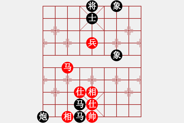 象棋棋譜圖片：咸州寡婦(9段)-和-劍之光(月將) - 步數(shù)：270 