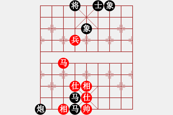 象棋棋譜圖片：咸州寡婦(9段)-和-劍之光(月將) - 步數(shù)：280 