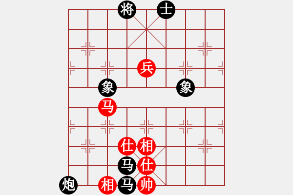 象棋棋譜圖片：咸州寡婦(9段)-和-劍之光(月將) - 步數(shù)：290 