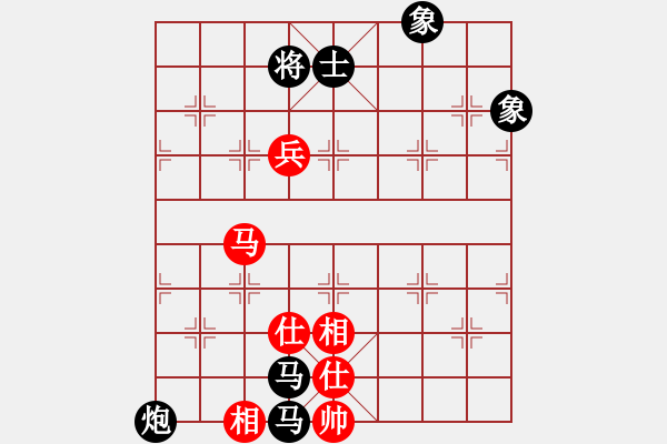 象棋棋譜圖片：咸州寡婦(9段)-和-劍之光(月將) - 步數(shù)：300 