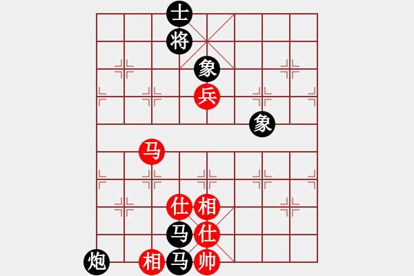 象棋棋譜圖片：咸州寡婦(9段)-和-劍之光(月將) - 步數(shù)：310 