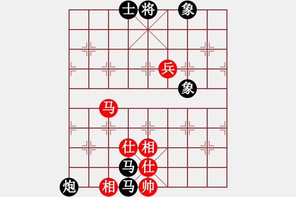 象棋棋譜圖片：咸州寡婦(9段)-和-劍之光(月將) - 步數(shù)：320 