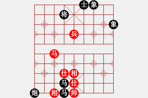 象棋棋譜圖片：咸州寡婦(9段)-和-劍之光(月將) - 步數(shù)：330 