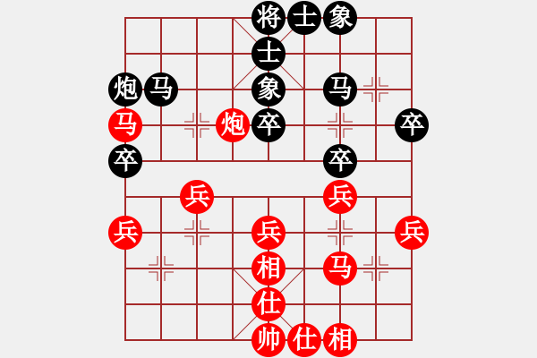 象棋棋譜圖片：咸州寡婦(9段)-和-劍之光(月將) - 步數(shù)：40 