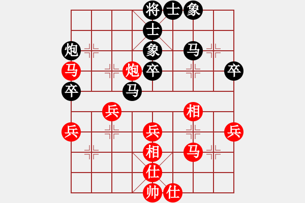 象棋棋譜圖片：咸州寡婦(9段)-和-劍之光(月將) - 步數(shù)：50 