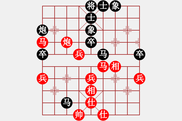 象棋棋譜圖片：咸州寡婦(9段)-和-劍之光(月將) - 步數(shù)：60 