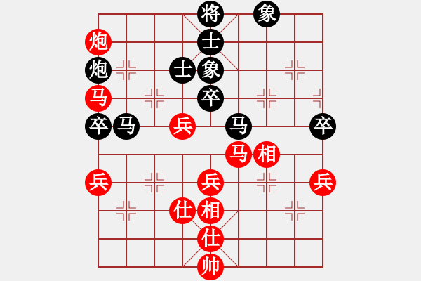 象棋棋譜圖片：咸州寡婦(9段)-和-劍之光(月將) - 步數(shù)：70 