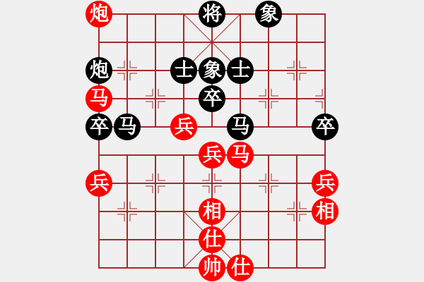 象棋棋譜圖片：咸州寡婦(9段)-和-劍之光(月將) - 步數(shù)：80 