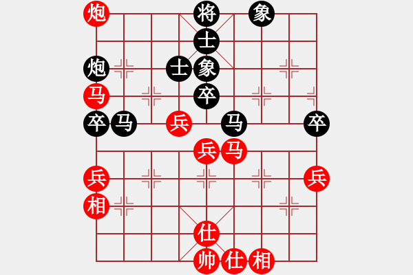 象棋棋譜圖片：咸州寡婦(9段)-和-劍之光(月將) - 步數(shù)：90 