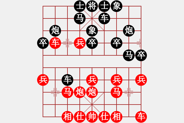 象棋棋譜圖片：飛云天(9段)-勝-風(fēng)林韓竹(日帥) - 步數(shù)：20 