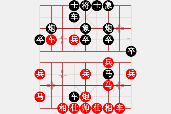 象棋棋譜圖片：飛云天(9段)-勝-風(fēng)林韓竹(日帥) - 步數(shù)：30 