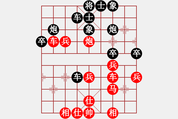 象棋棋譜圖片：飛云天(9段)-勝-風(fēng)林韓竹(日帥) - 步數(shù)：40 